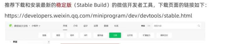 微信小程序ui组件库哪个好,微信小程序ui界面模板使用教程