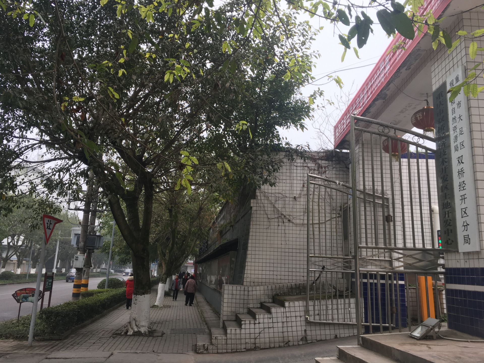 重庆市曾经的双桥区,重庆双桥原来是主城区吗