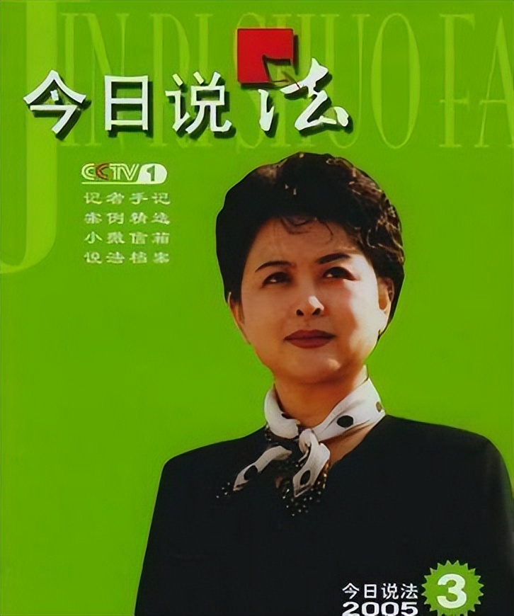 央视春晚再也见不到的十位主持,央视退休男主持人名单和照片