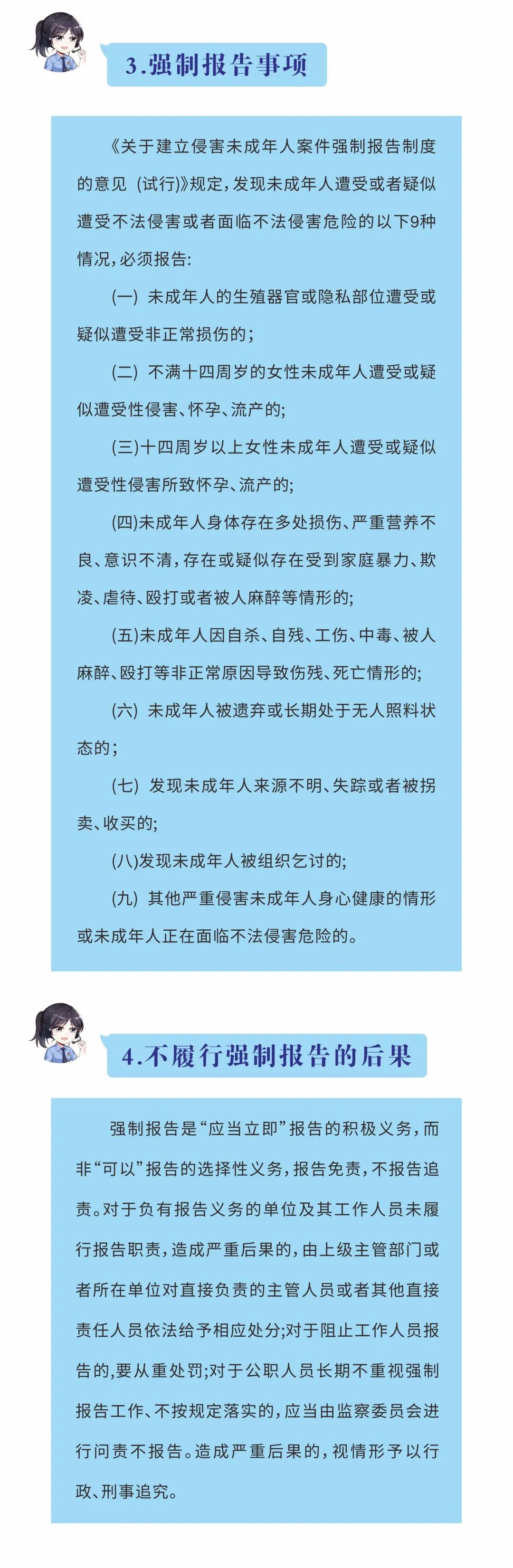 黄石首个“未成年人守护云”小程序上线啦！