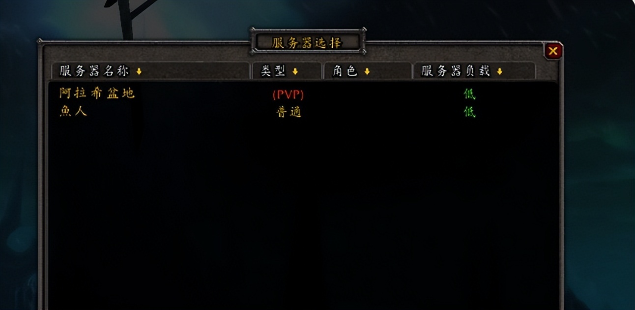 魔兽WLK怀旧服开放团本,魔兽世界WLK怀旧服国服