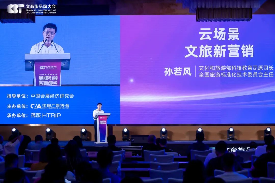 场景营销新热潮,场景营销新发展方案