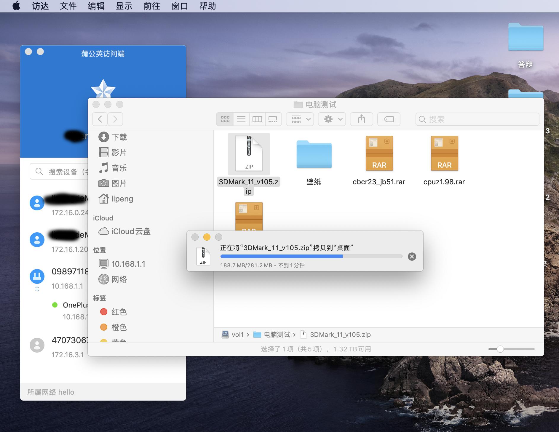 蒲公英x1连接威联通nas,贝锐蒲公英x1简易nas