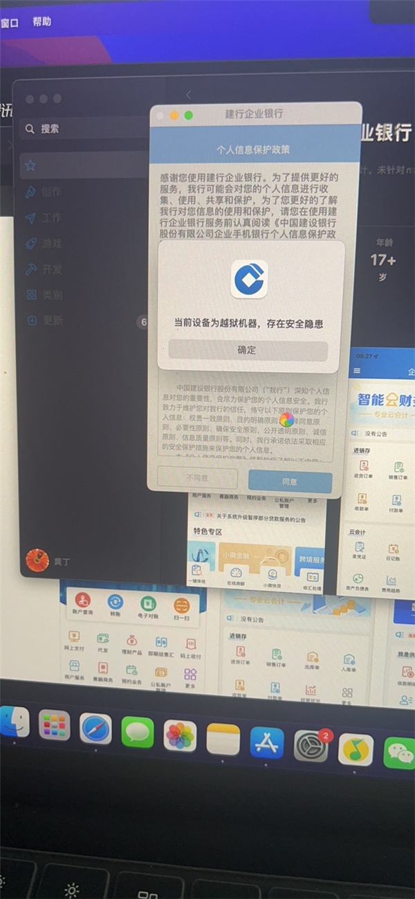 apple授权专营店卖的是新机吗,apple授权专营店的手机有问题吗