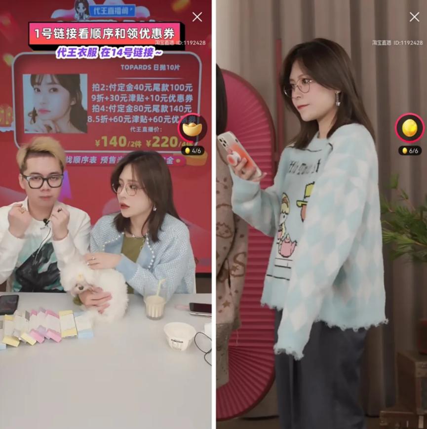 淘宝的中腰部主播能合作吗,淘宝主播薇娅现在情况