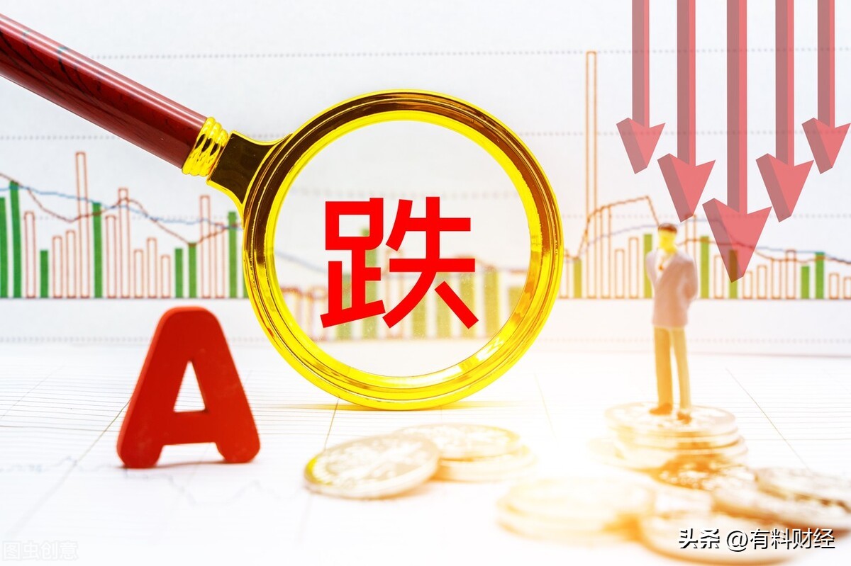 股市今日行情大跌吗,讲一下今天的股市走势分析