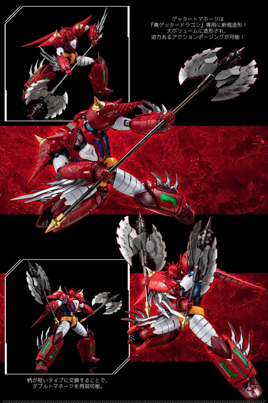 千值练真盖塔evolution,千值练riobot宇宙骑士