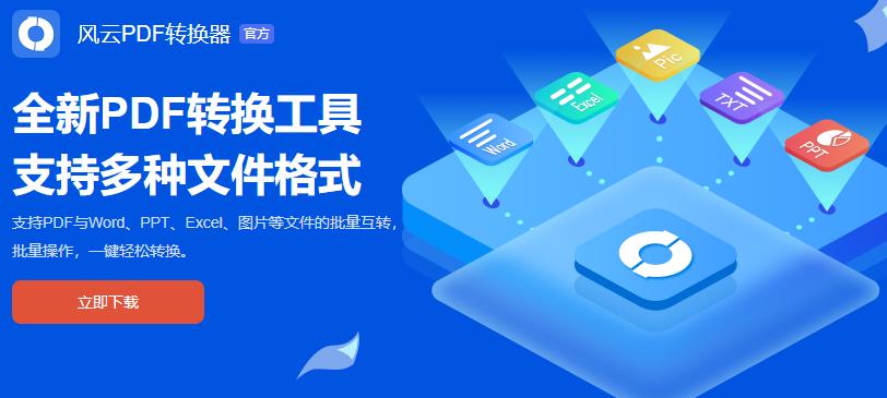 怎么把2个pdf合成一个pdf,怎么把两个pdf合成一个pdf