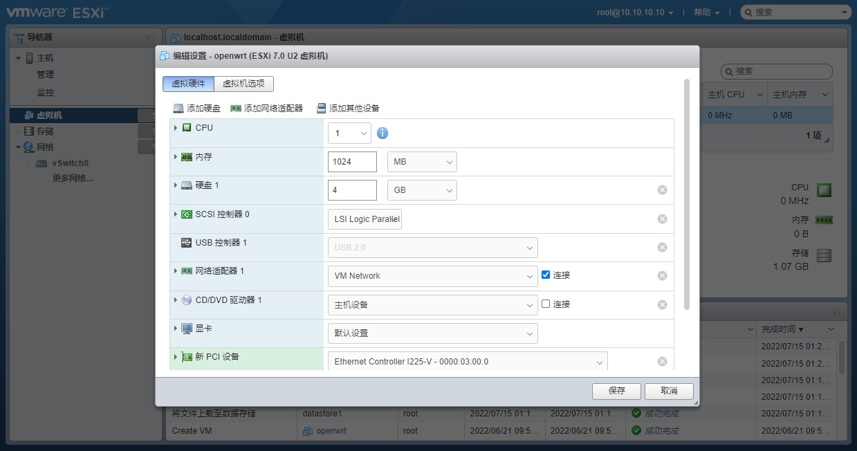 软路由怎么接才能提速,软路由怎么升级万兆网卡