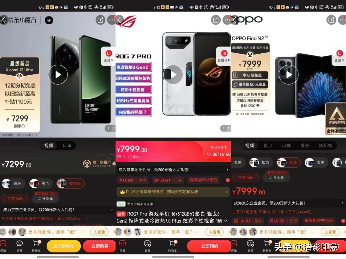 三星和国产小米手机哪个值得买,三星新品力压小米敲响国产警钟