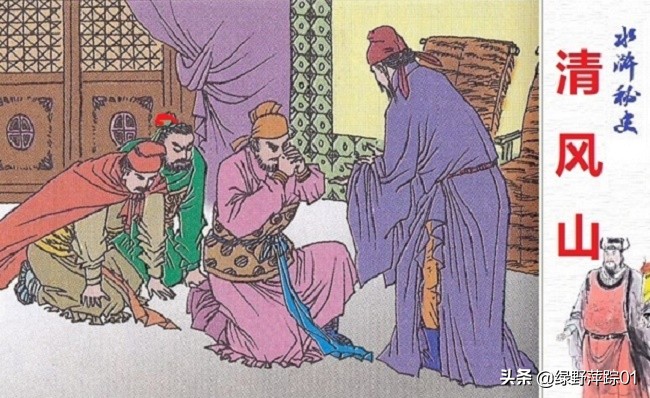 历史上真的存在一丈青扈三娘吗,一丈青扈三娘愿意嫁给王矮虎吗