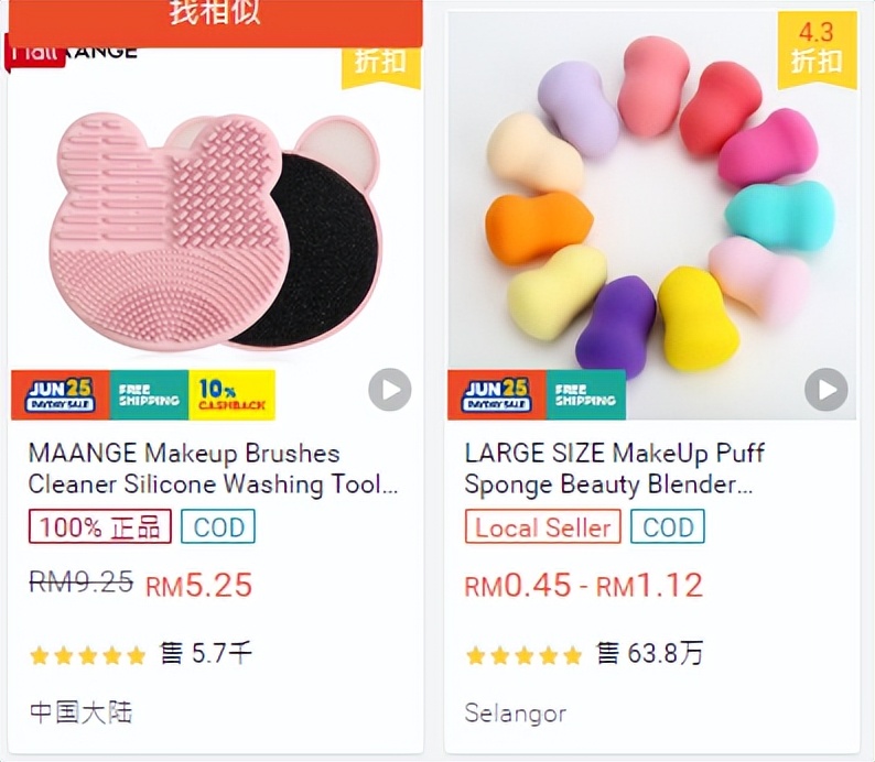 shopee国内注册店铺,shopee官方招商