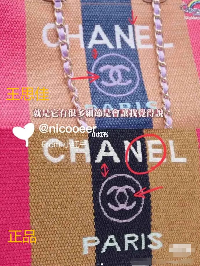 终于翻车！带假包上节目被扒精光，亲妈更牛曾把娘家人送去坐牢