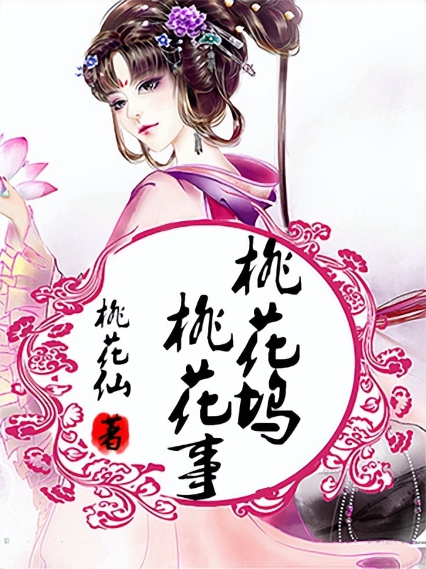 4部近期占据热门榜的网络文小说,推荐思想性较强的网络小说