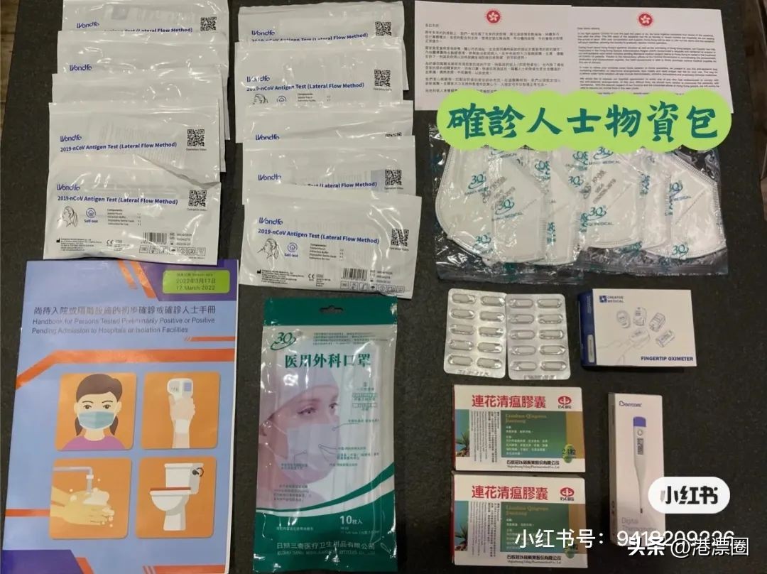 3000一盒的新冠特效药,29元新冠特效药