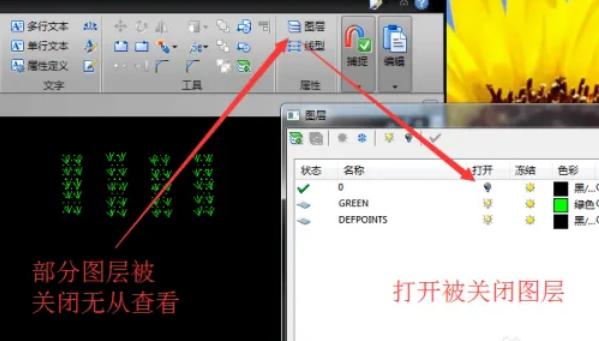 看图软件打不开的cad图,cad看图软件看不到cad字
