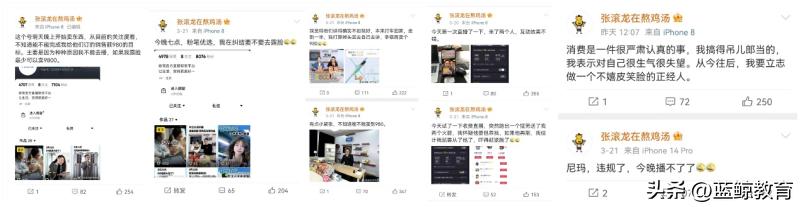 粉笔线下直播课怎么样,粉笔直播带货工作