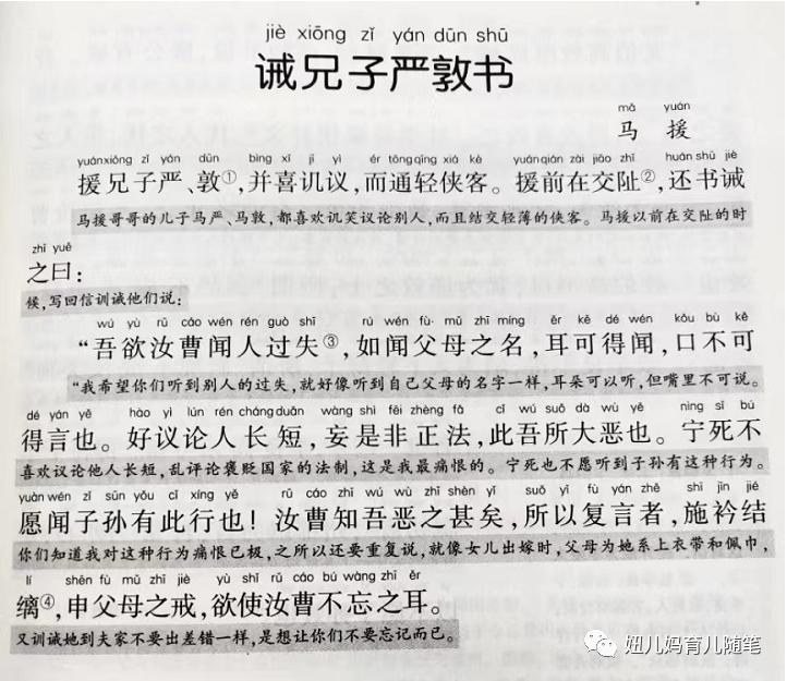 小学必读古诗词跟读,小学学习古诗文整理