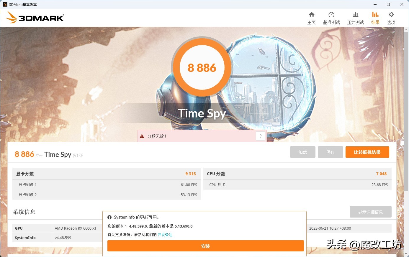蓝宝石6600xt超白金吃鸡实测,蓝宝石6600xt对标哪个显卡