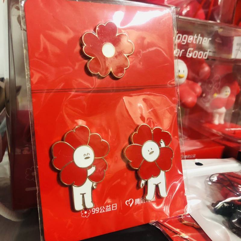 腾讯公益小红花有什么周边？