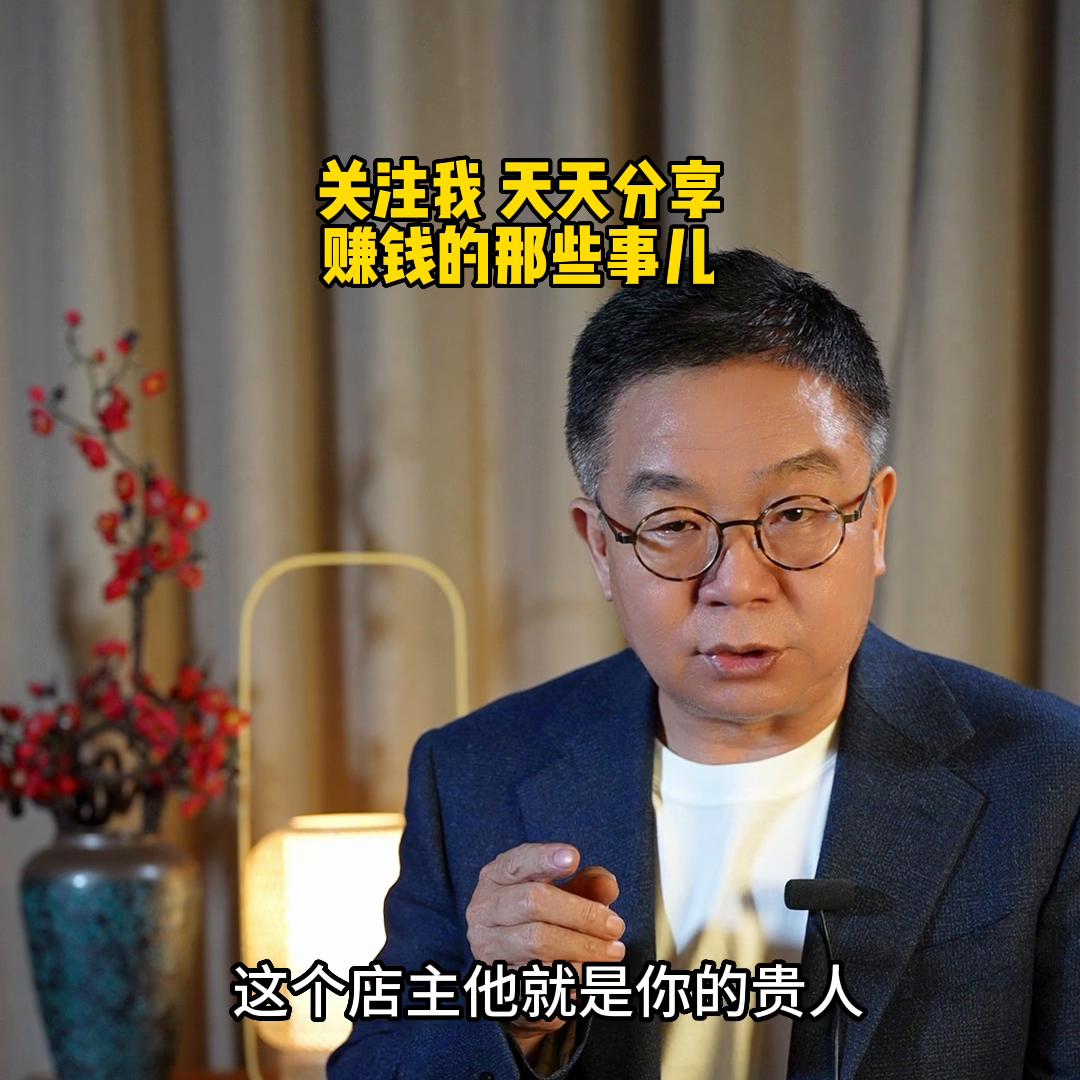 暴富的潜质#欠债#赚钱