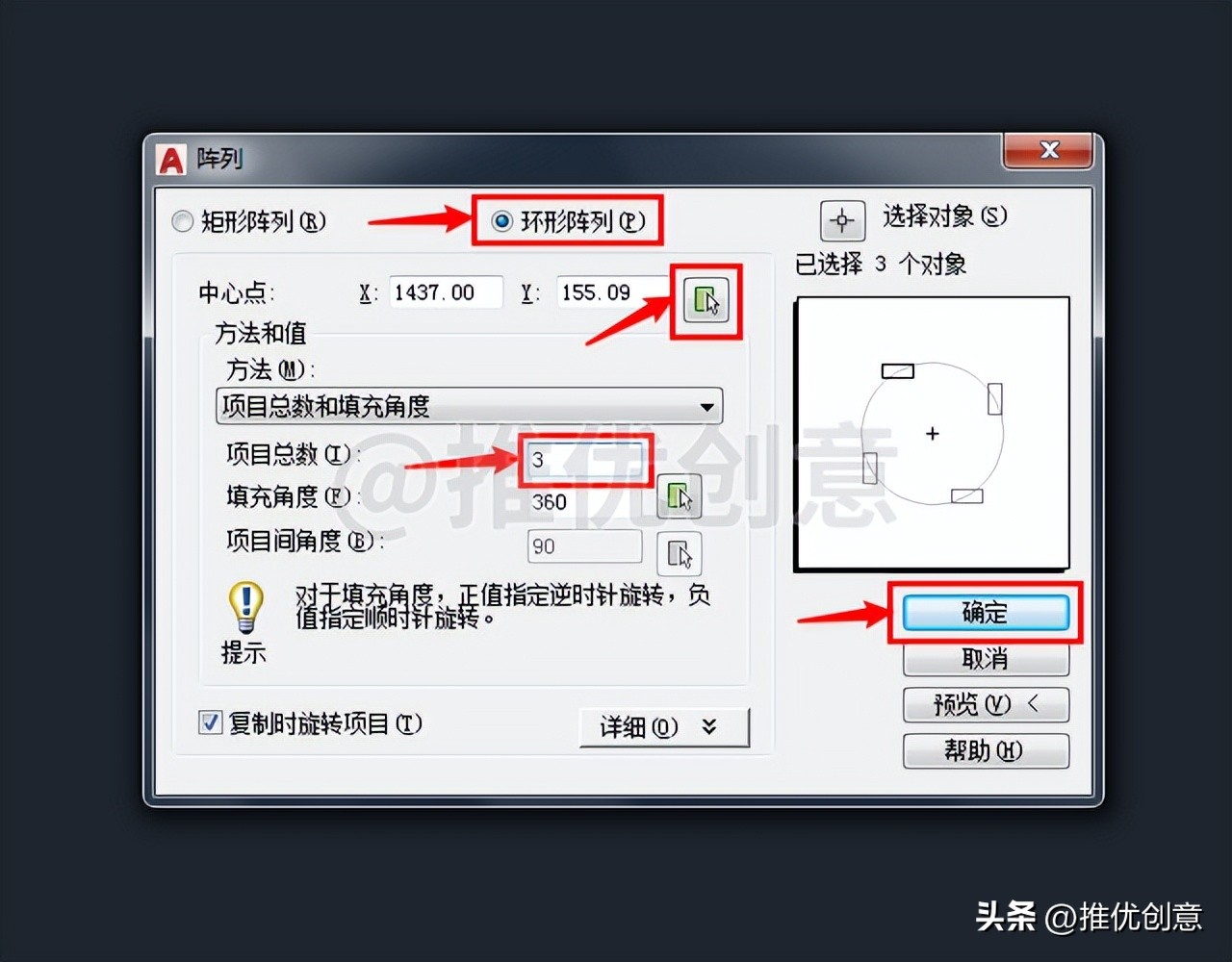 cad制图初学入门快捷键,cad制图快捷键操作讲解