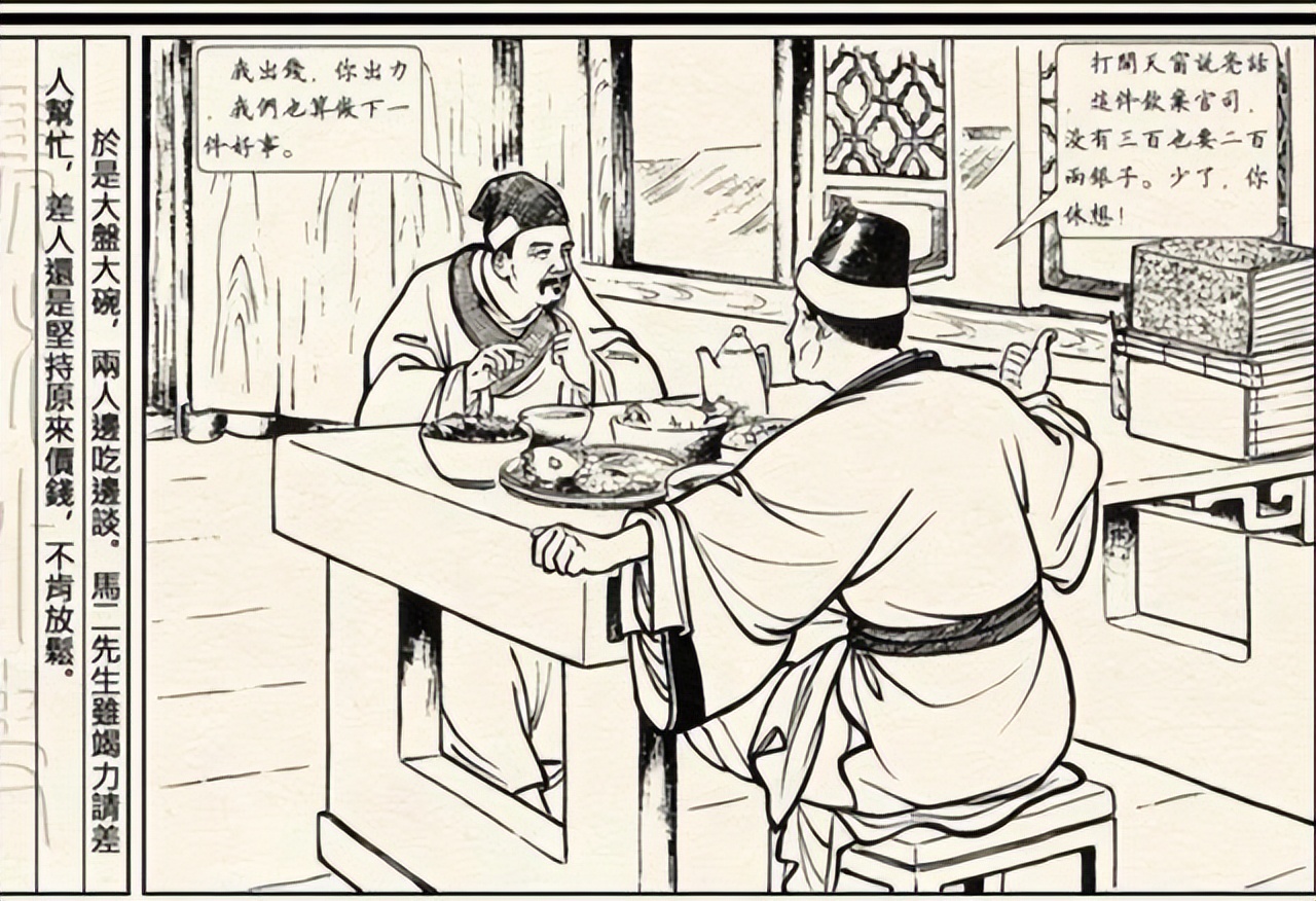 鍙や唬褰撹禈濠跨殑鐪熷疄鐢熸椿,鍙や唬鐨勮禈濠跨殑鐢熸椿