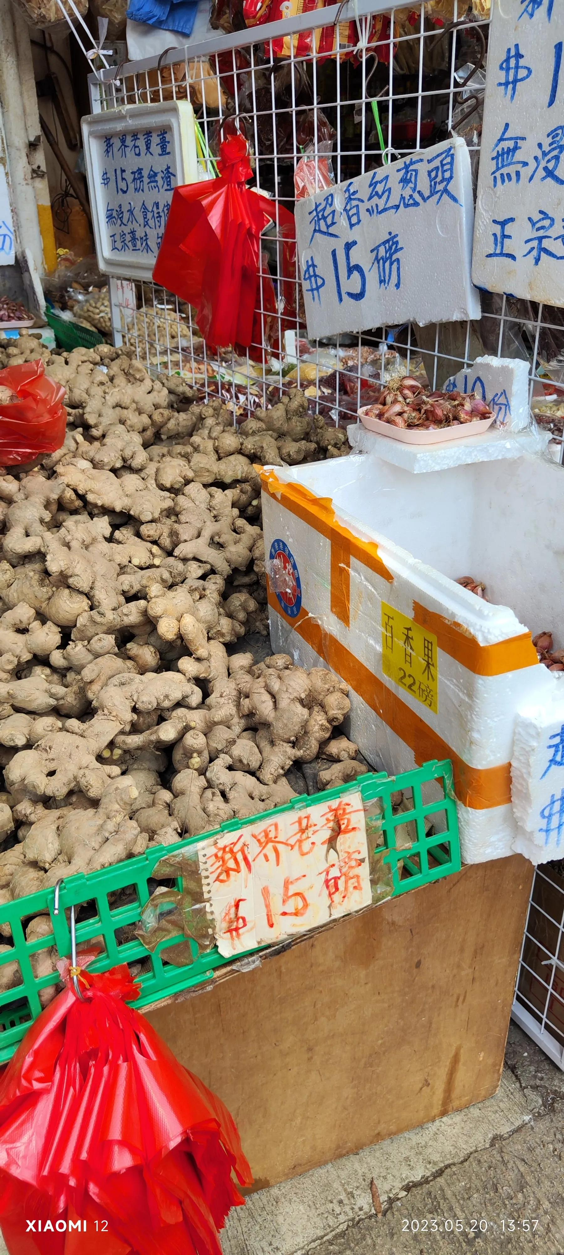 香港大围自由行，重点关注了药品、肉菜以及免税店里香烟的行情