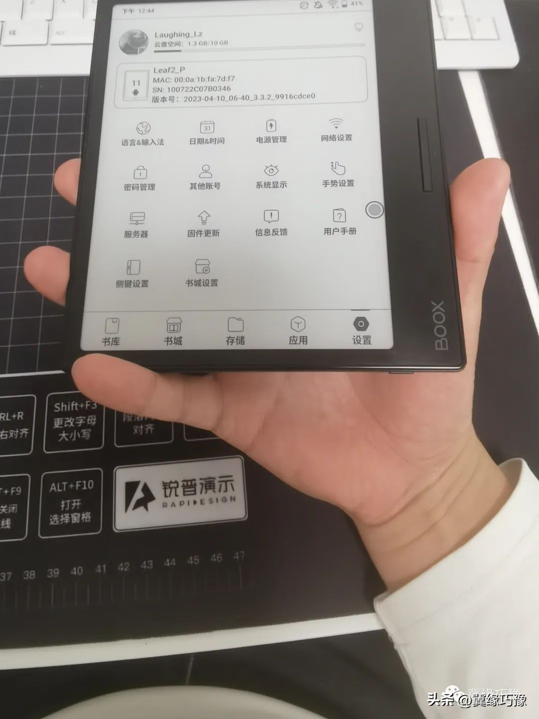 文石阅读器leaf3c可以用来学习吗,掌阅新品ocean2与文石leaf2