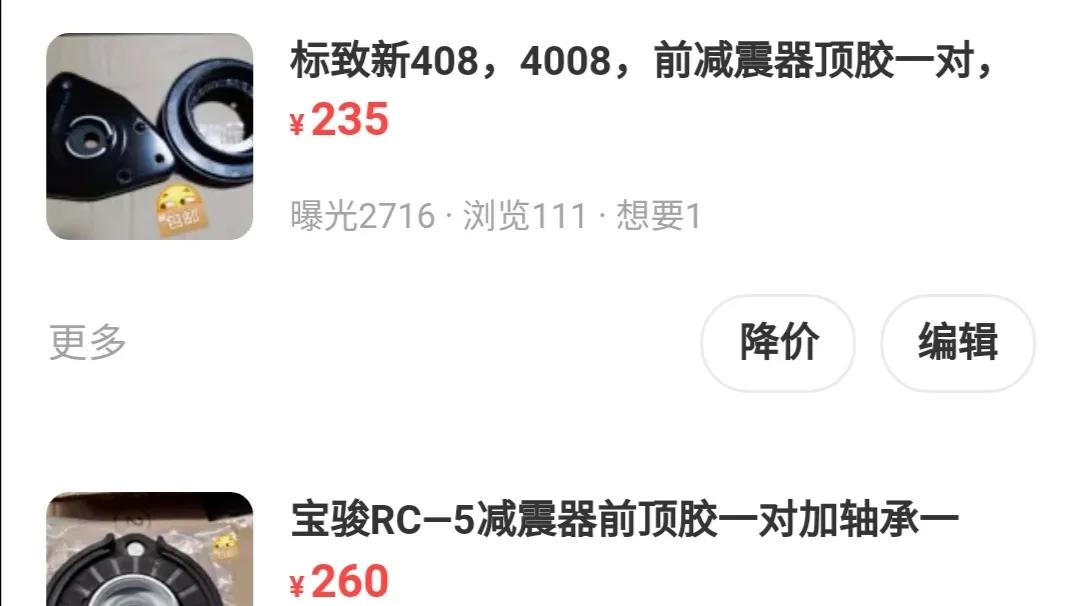 闲鱼上卖商品靠谱吗，开网店是否真的可以赚到钱？