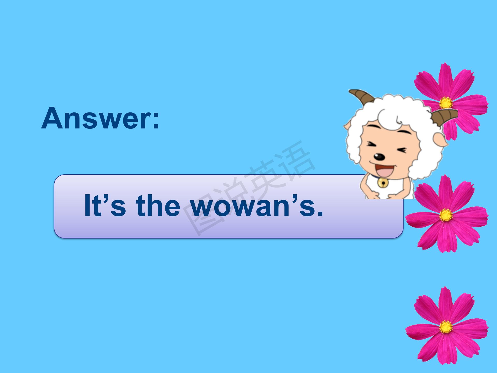 新概念第一册知识点总结课件,新概念英语第一册31到32课课件