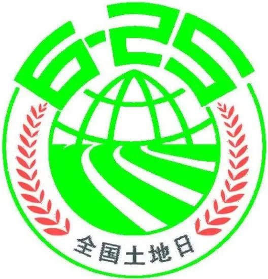全国土地日您了解吗,全国土地日重点宣传什么