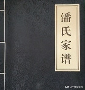 家谱编修流程及详解,家谱是如何编辑完成的
