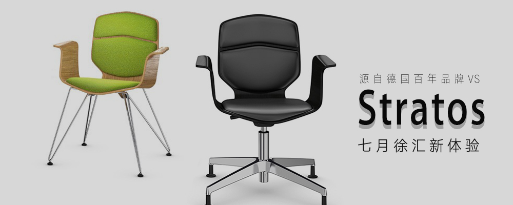 浩瀚无垠，天际探索之旅：GE航空北京办公场所设计