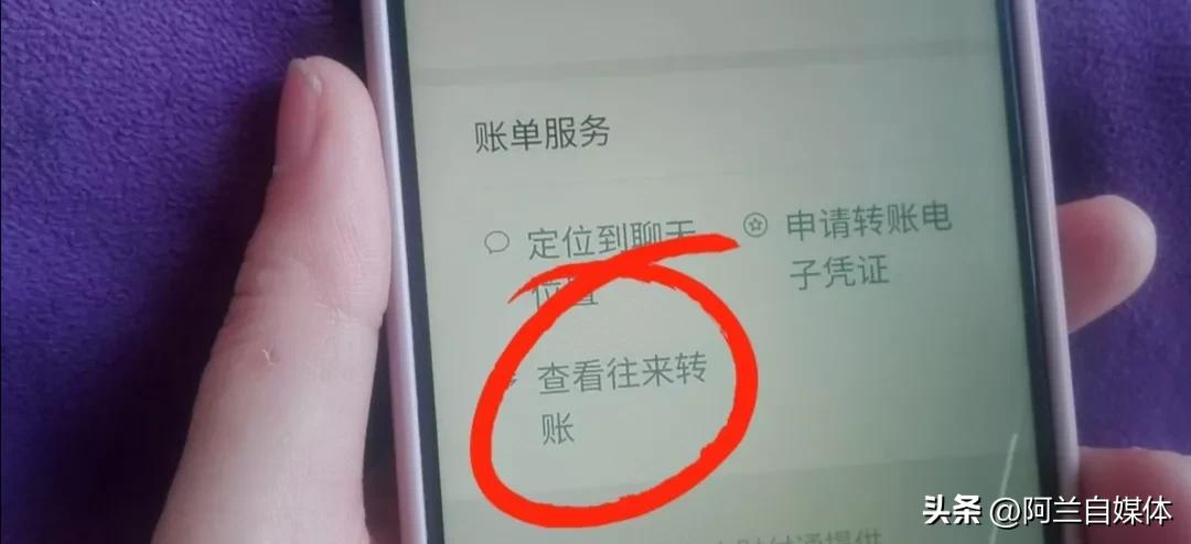 微信转账显示对方存在被骗风险,微信转账显示有被骗风险怎么回事