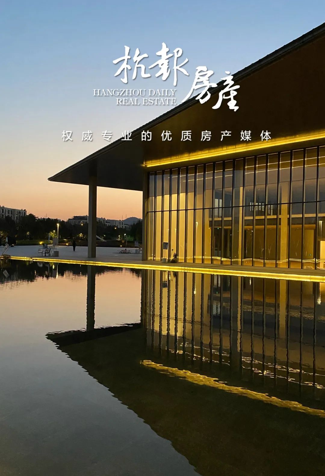 良渚文化村二手房,良渚文化村二手房走势