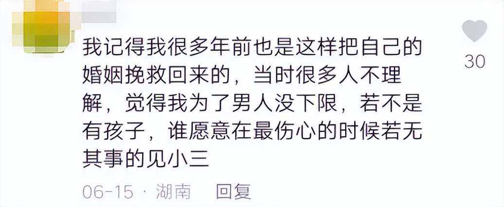 黄磊谈老婆新剧,斗智斗勇抓小三的电视剧