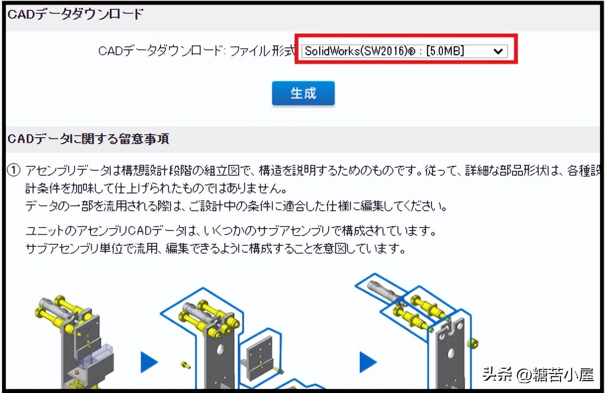 工业机械设计三维图零基础学习,机械设计学习网站免费的