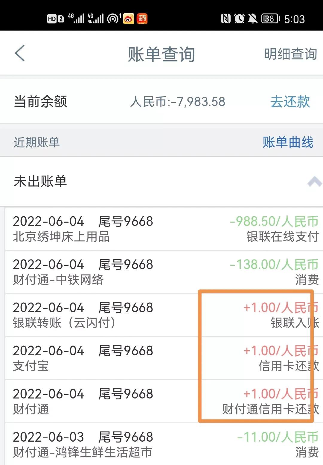 工行信用卡还清后申请解冻,工行信用卡申请延期还款的流程