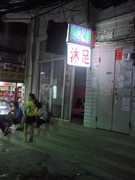 广州哪里按摩比较专业,广州按摩培训去哪里