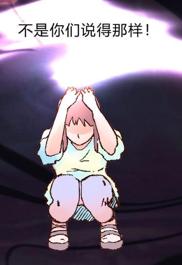 “正经女生哪会得妇科病？”快闭嘴吧你