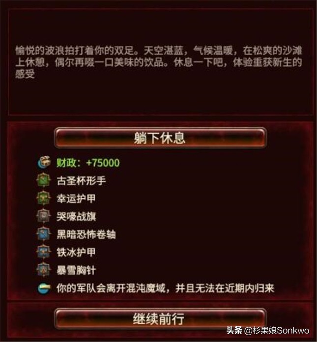 战锤3色孽阵营的特殊机制,全面战争战锤3混沌裂隙多久出现