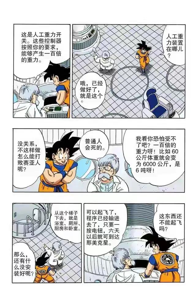 降维打击宇宙法则,降维打击宇宙