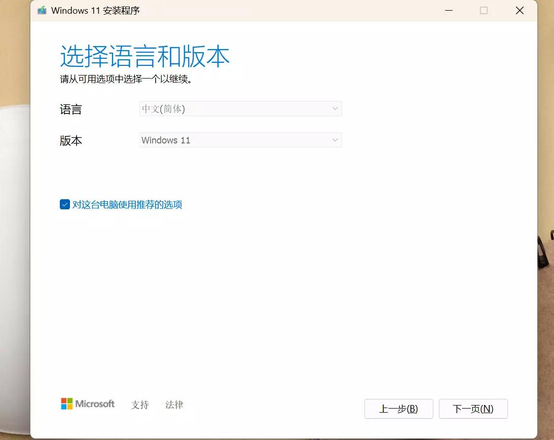 鎬庝箞瀹夎姝ｇ増寰蒋杞欢,鎬庝箞瀹夎寰蒋鍔炲叕杞欢