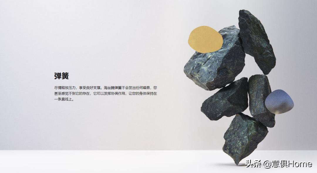 “百万床王”海丝腾，不生产豪华床具，只创造非凡的睡眠体验