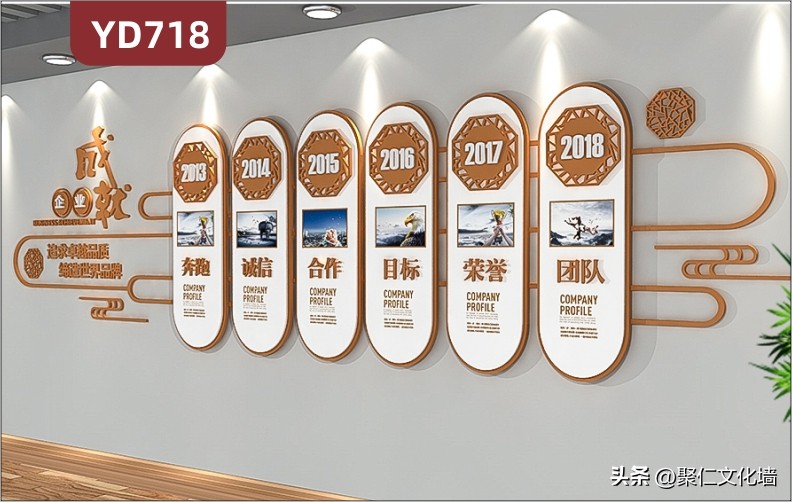 宝安企业文化楼梯墙创意设计,企业文化墙楼梯创意设计图