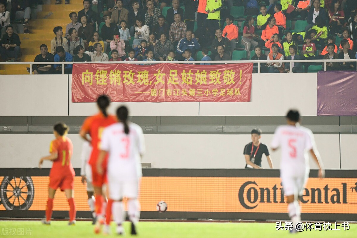 美国女足要求同薪酬,中国女足待遇最新消息