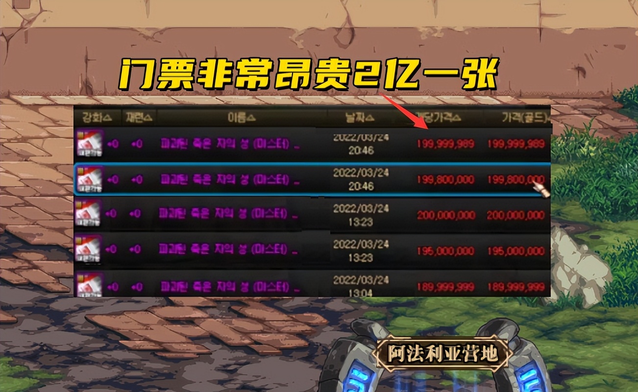 dnf全民摸金,摸金dnf110