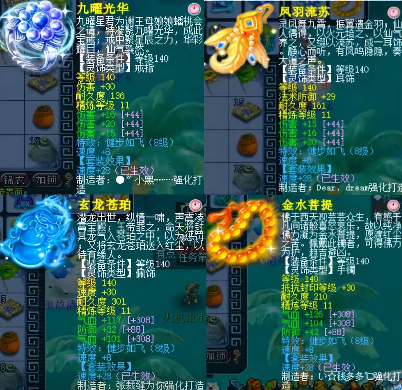 梦幻西游：175大唐官府展示，有17技能全红魔童子你敢信？