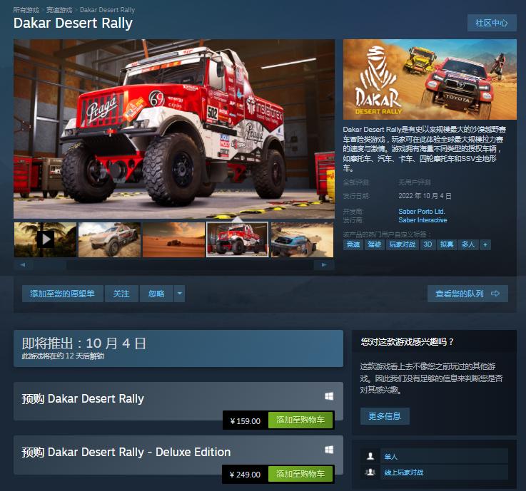 steamgta6该买哪个,steamgta6